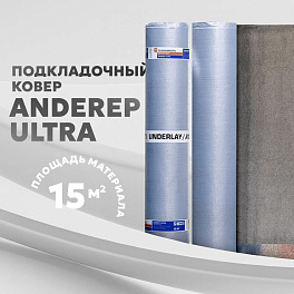Подкладочный ковер ANDEREP ULTRA, 1000x15000 мм